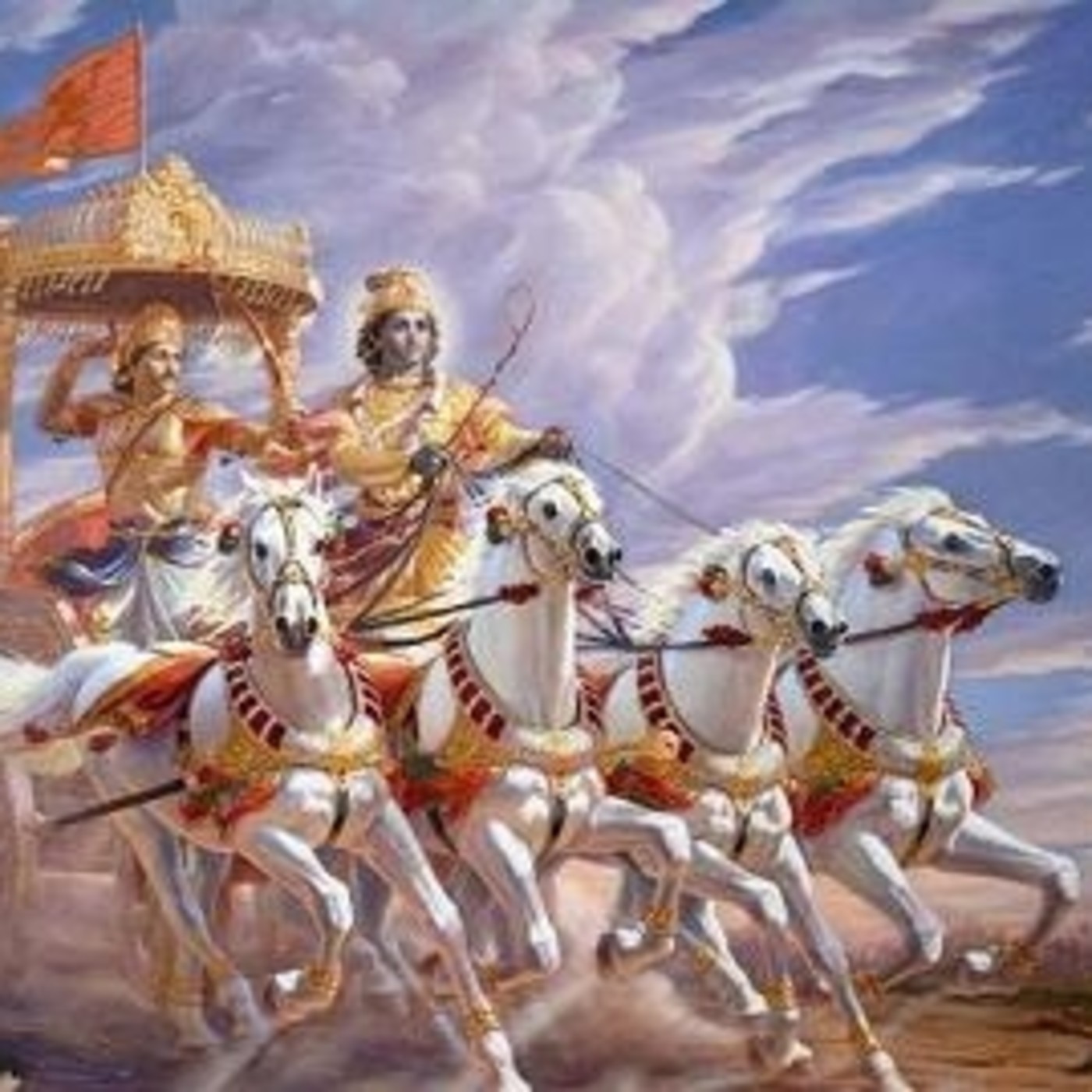 EL BHAGAVAD GITA
