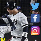 Yankees de Nueva York y su participación en redes sociales durante la actual crisis