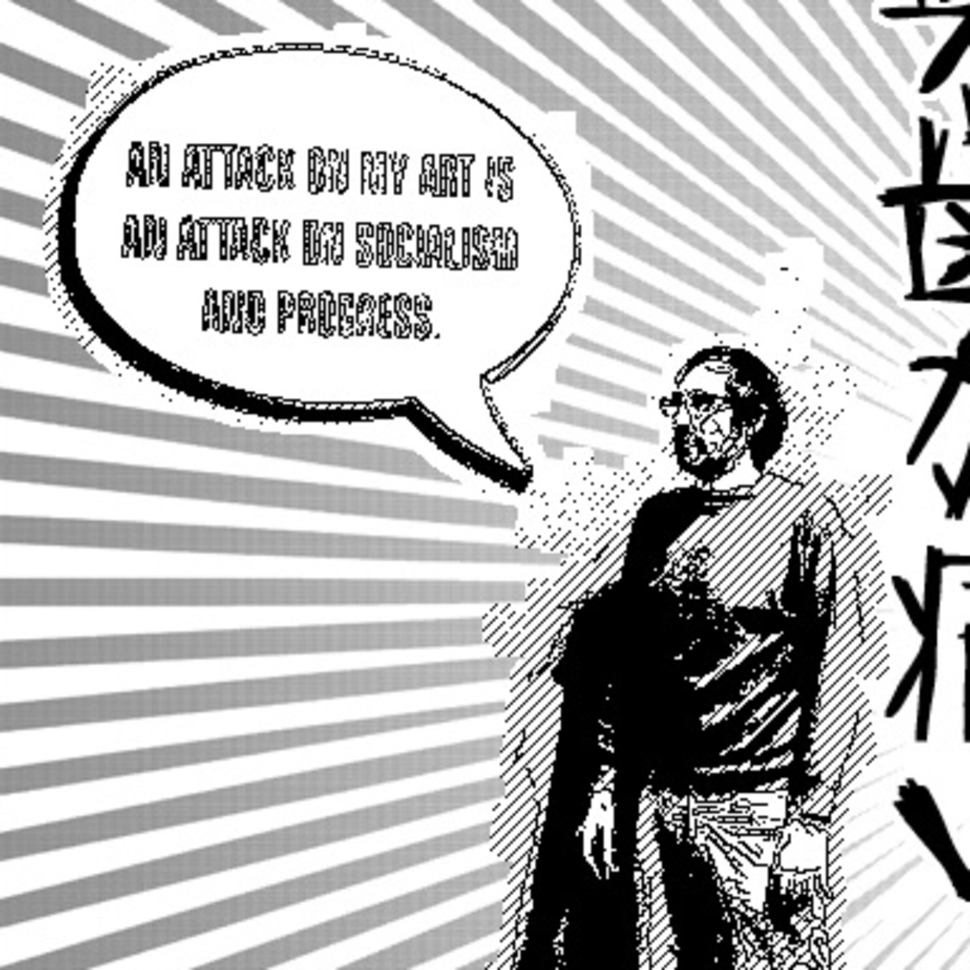 El Zafarrancho Aquel: Junio 2019