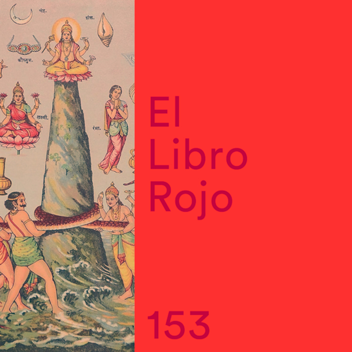 El Libro Rojo de Ritxi Ostáriz