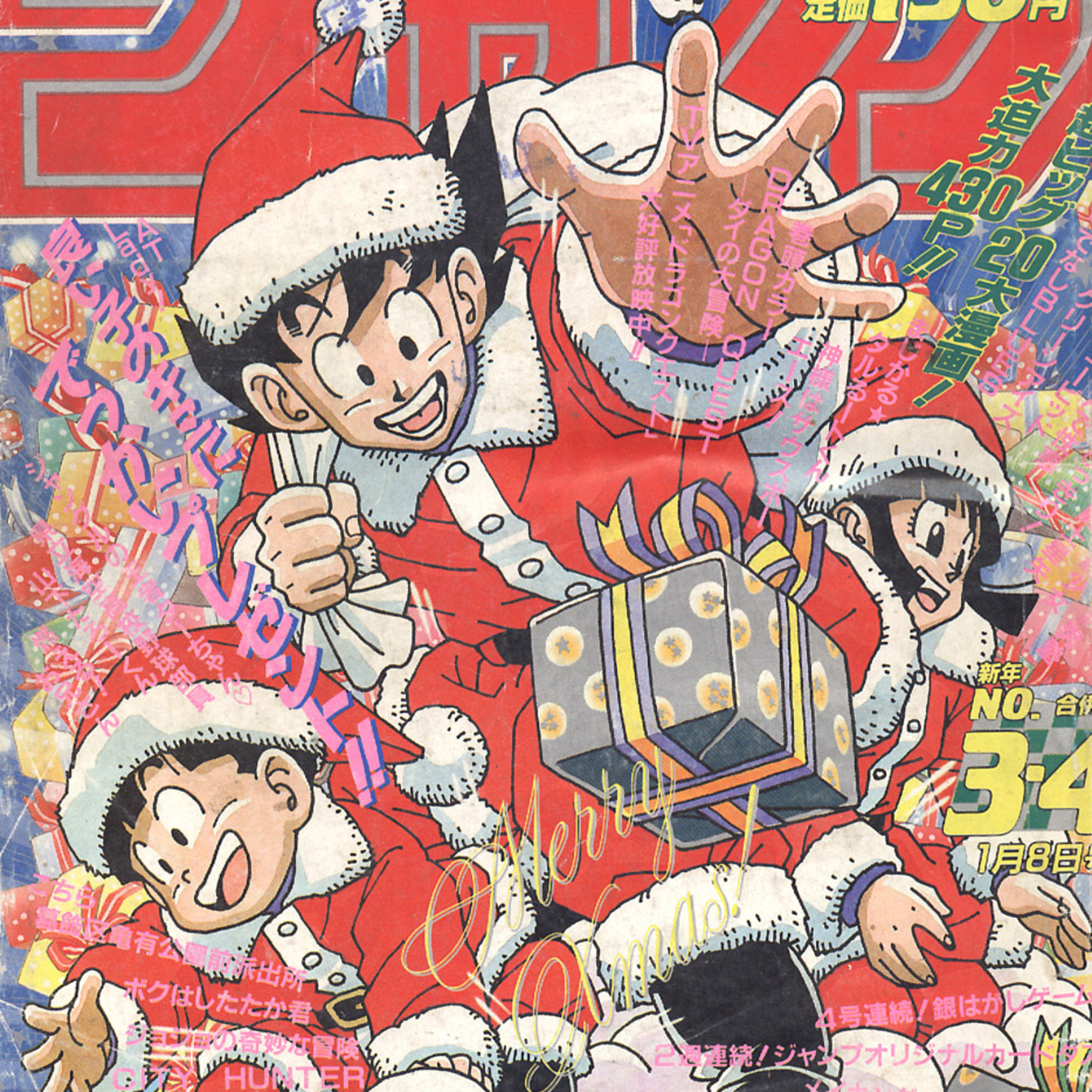 Base Otaku Episodio 29: Resumen manga 2018