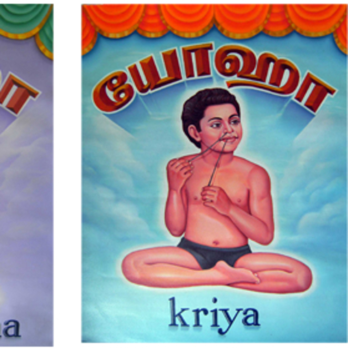 Tantra