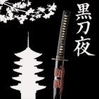 BlitzoCast 027 - Espadas japonesas