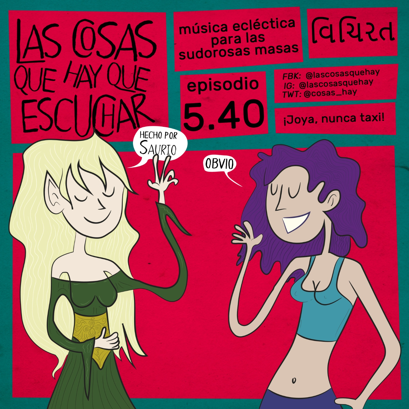 Las Cosas Que Hay Que Escuchar