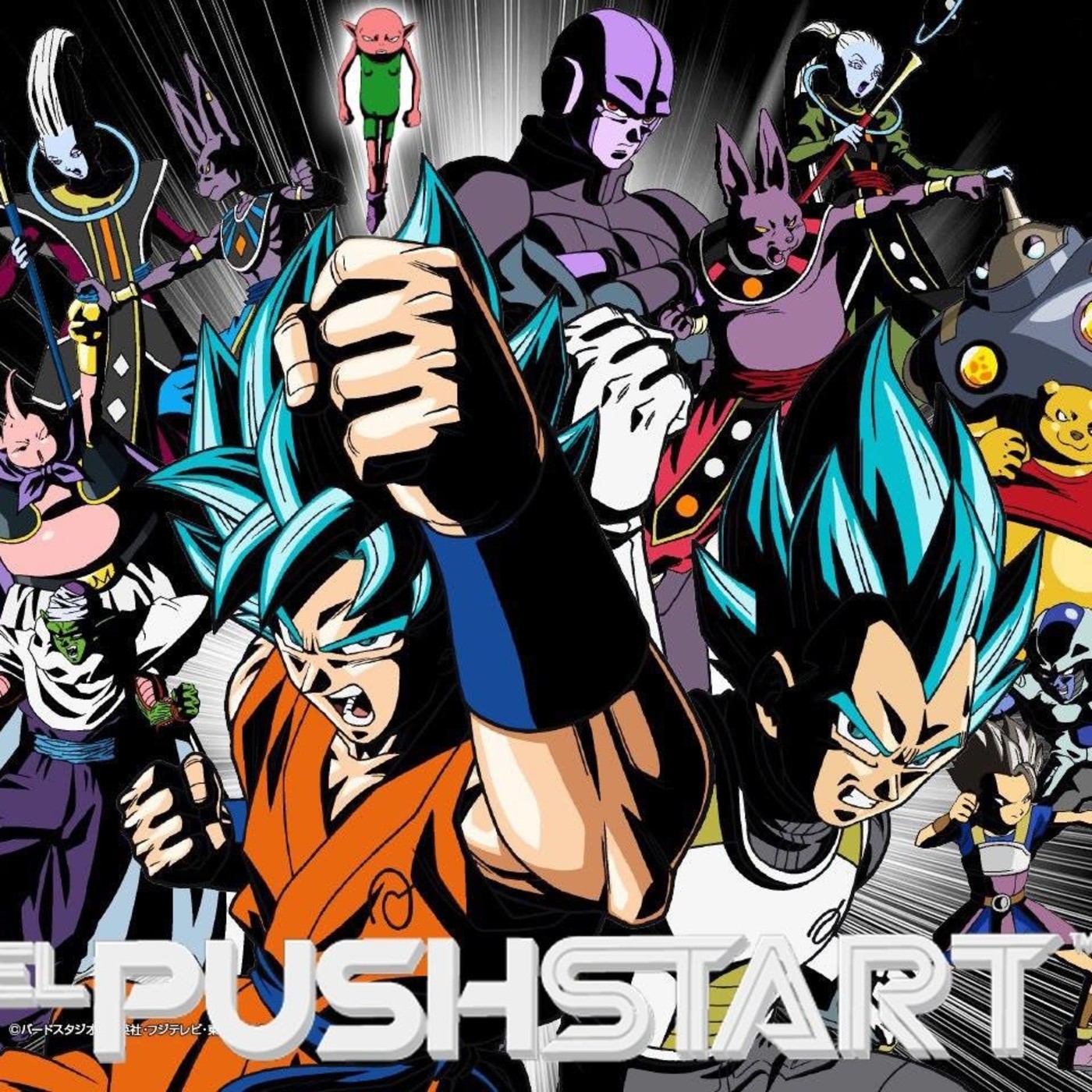 Push Start