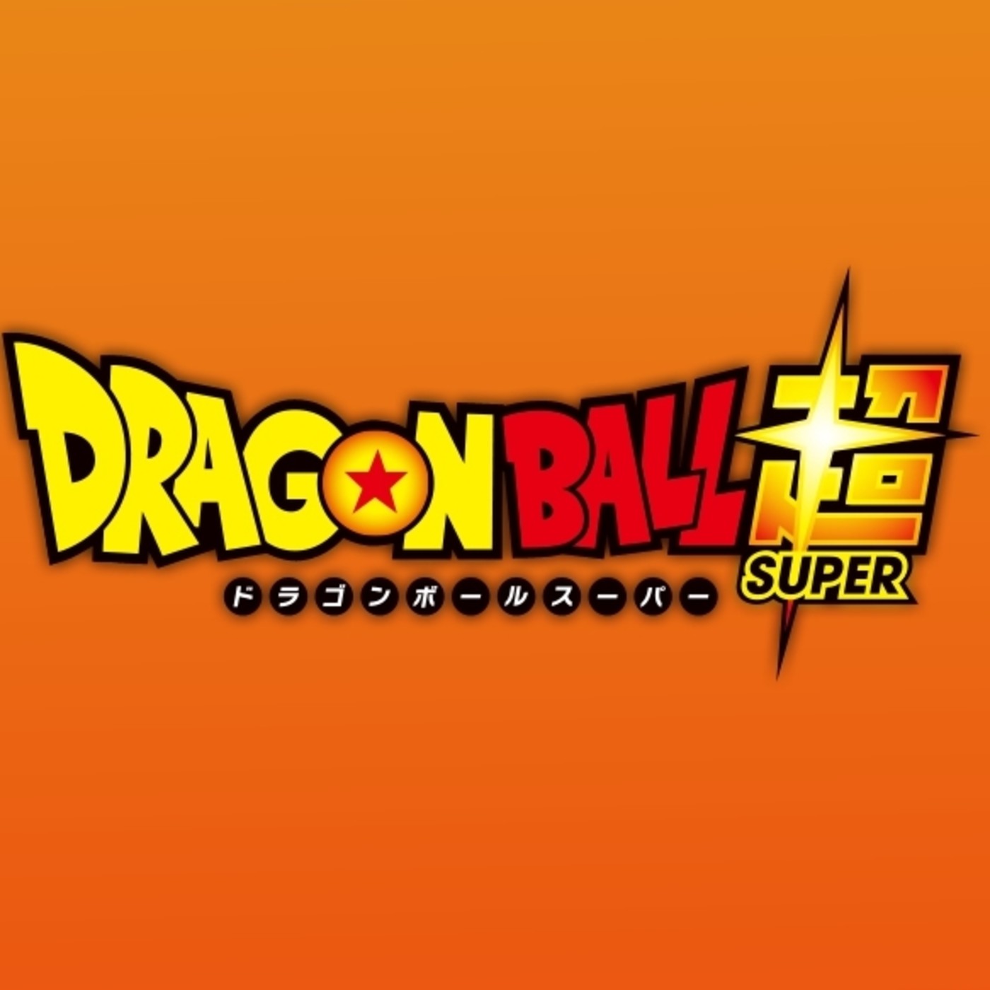 Gambatte Podcast | ’Dragon Ball Super’: Ep. 22, 23 y 24 en castellano