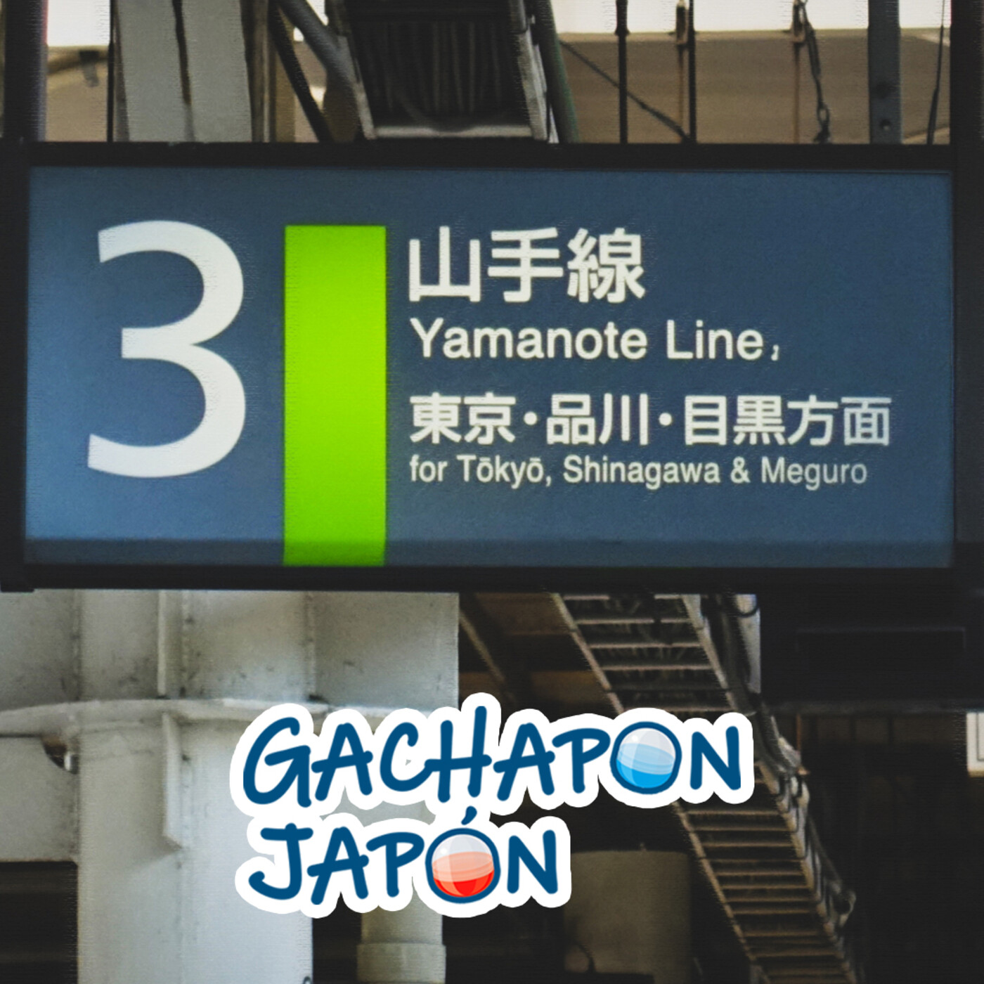 Gachapon Japón