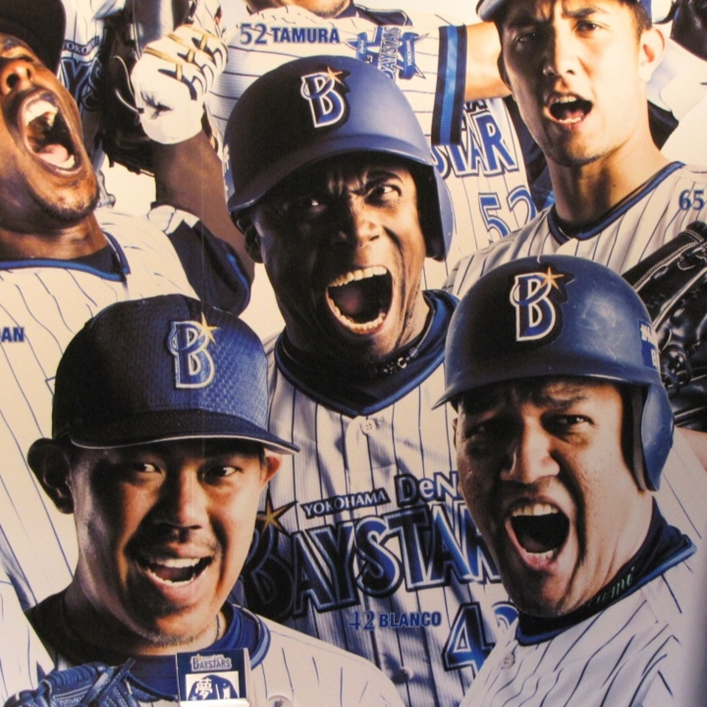 La Hora del Béisbol Japonés
