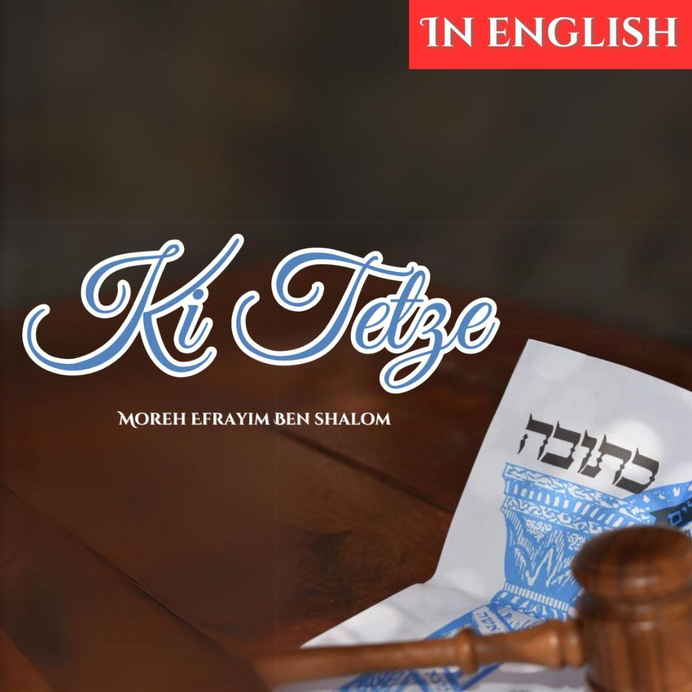 Efrayimbenshalom