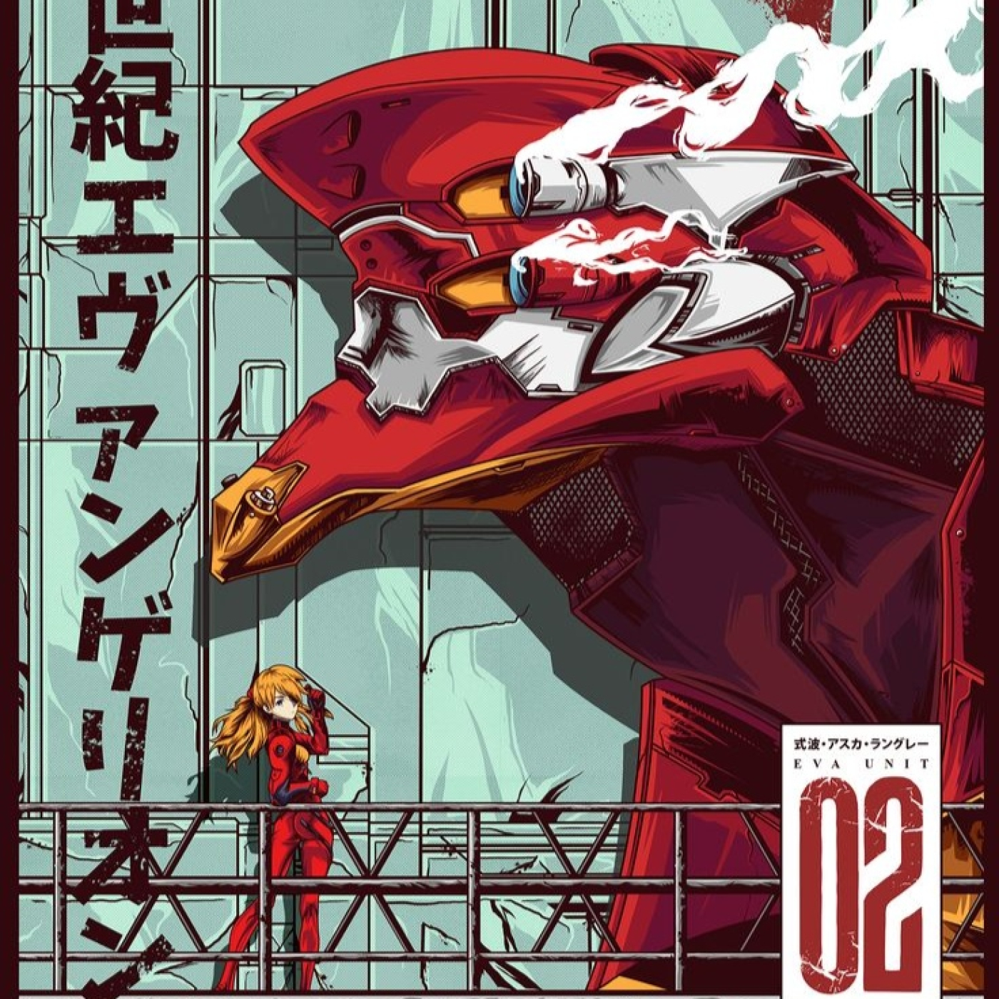 God Of Anime Podcast