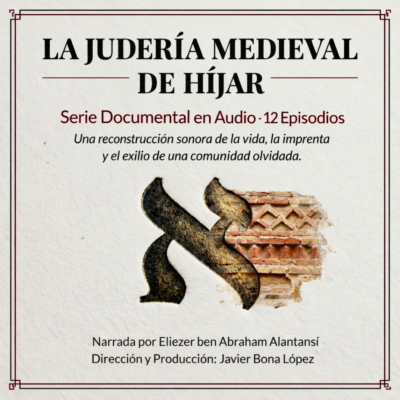 Judería medieval Híjar/Medieval Jewish of Híjar
