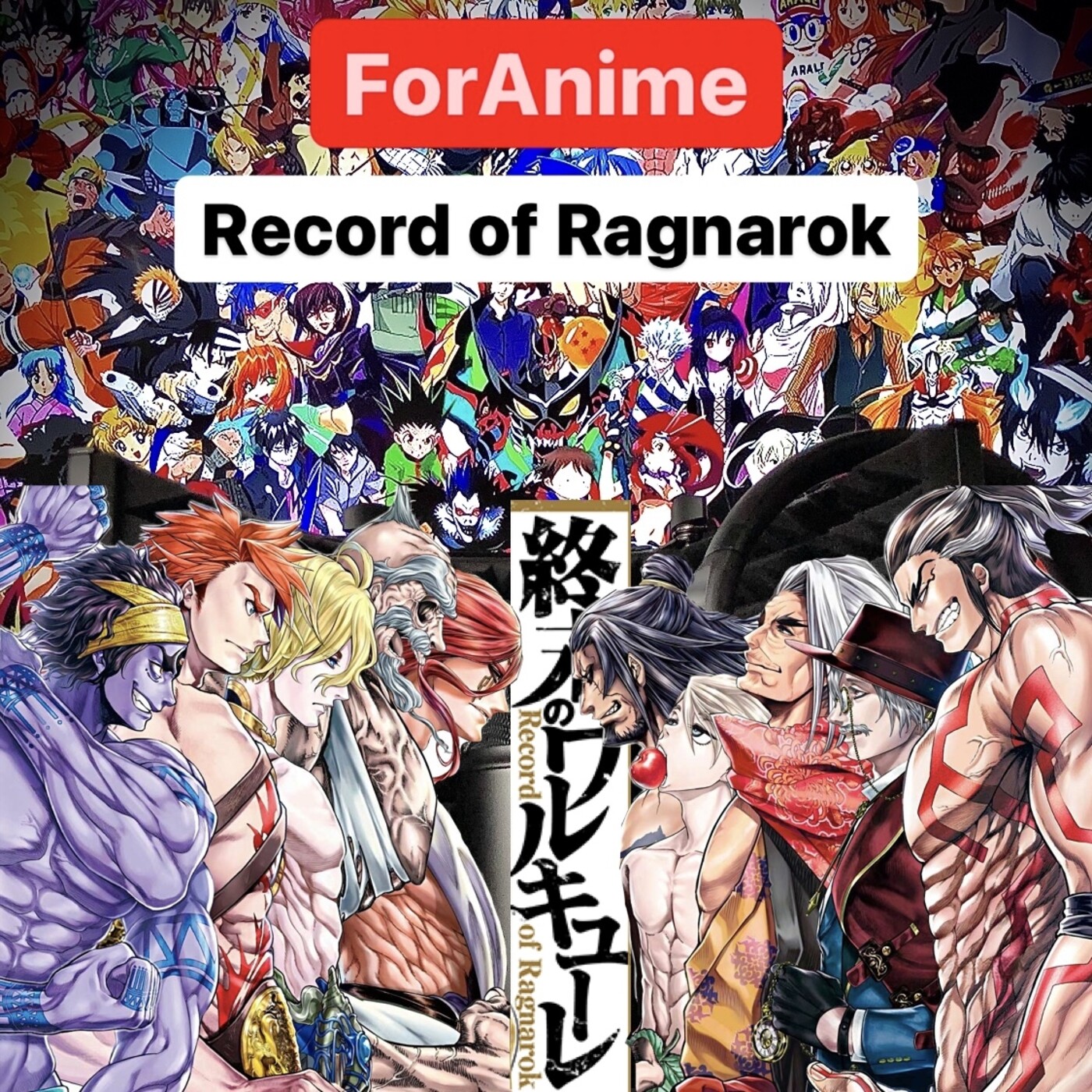 ForAnime
