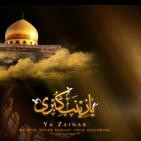 Sheij Qomi DecimaPrimera Noche de Muharram 2015