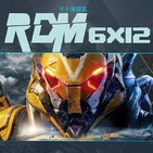 RDM 6x12 – Grandes decepciones de la generación A DEBATE