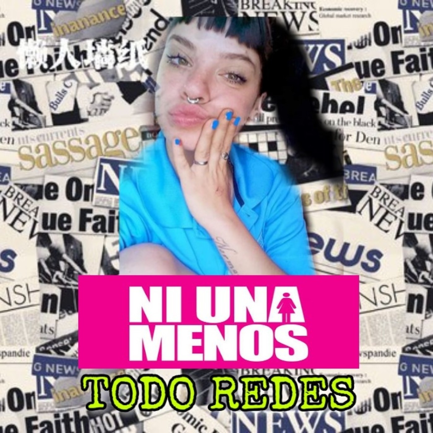 Qué se sepa episode artwork