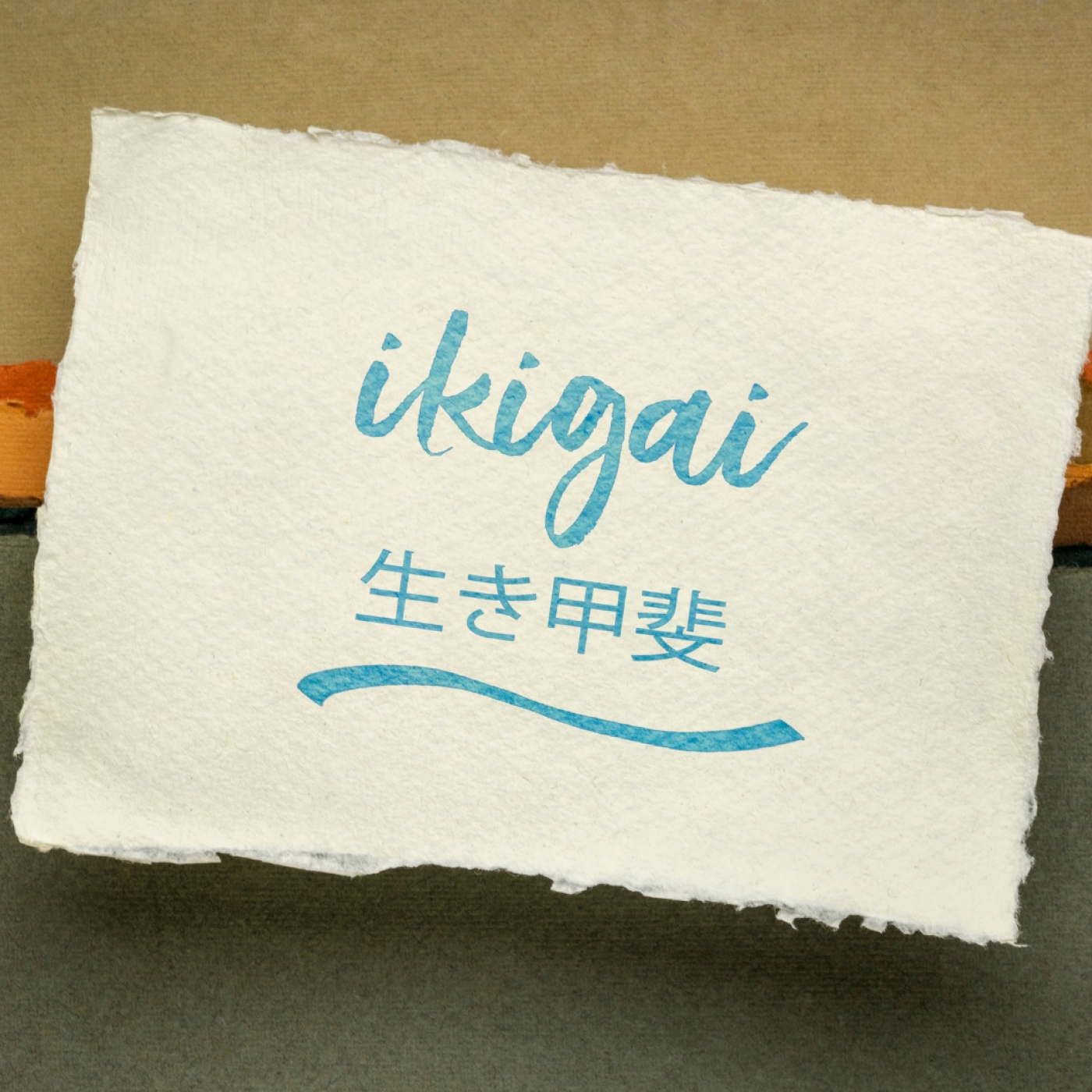 30-¿Cuál es tu Ikigai? episode artwork