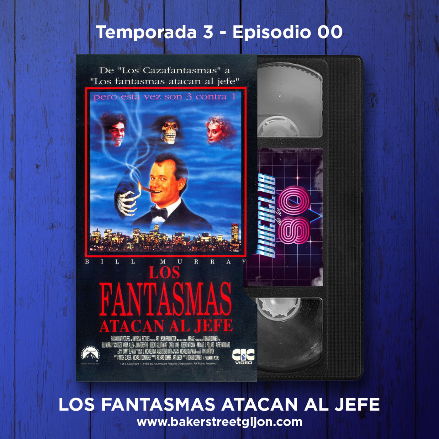 El Videoclub de los 80