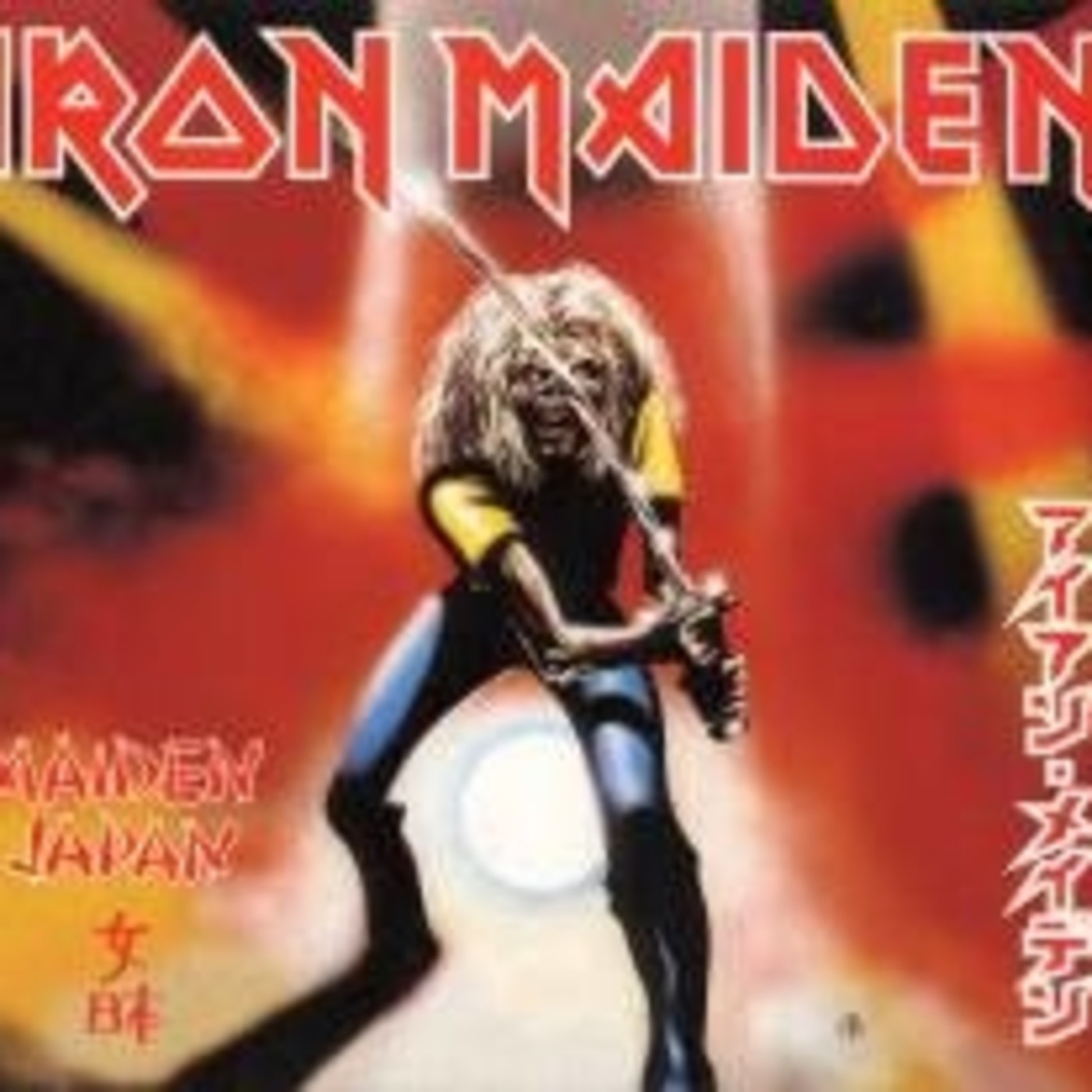 IRON MAIDEN - Discografía remasterizada.