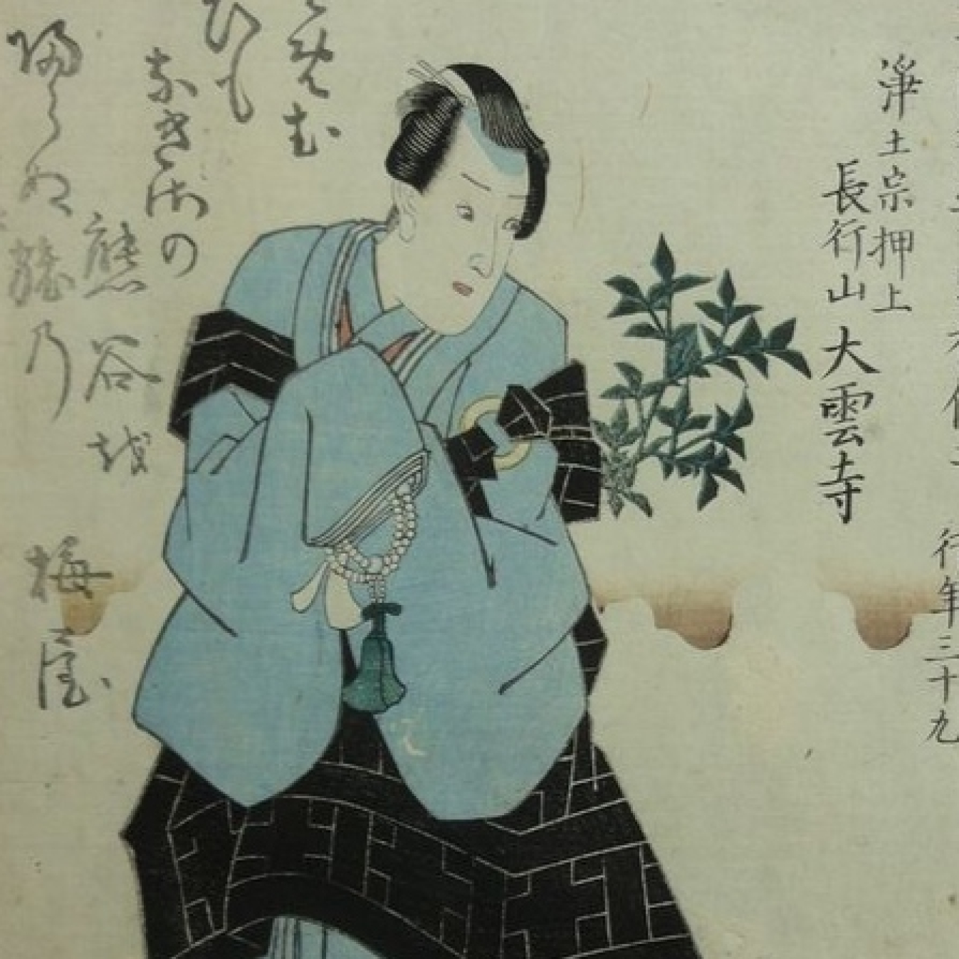 Colección Bujalance Ukiyo-e
