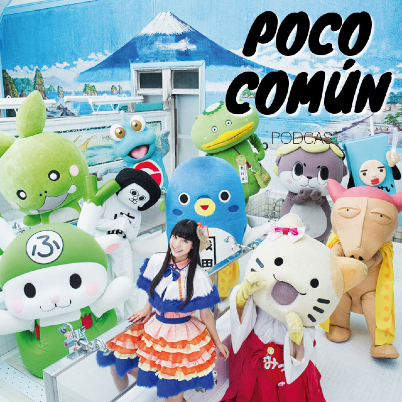 Poco Común