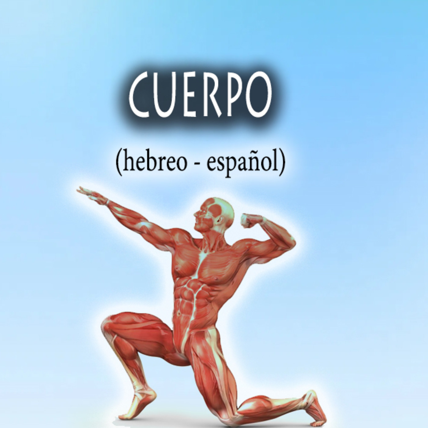 Vocabulario para aprender hebreo