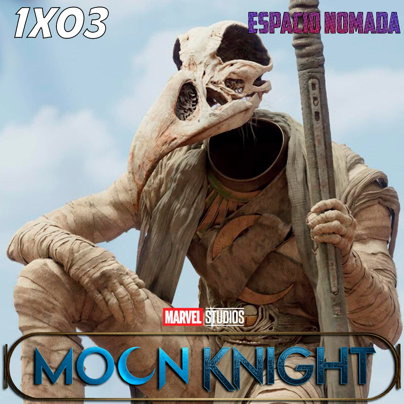 Espacio Nómada