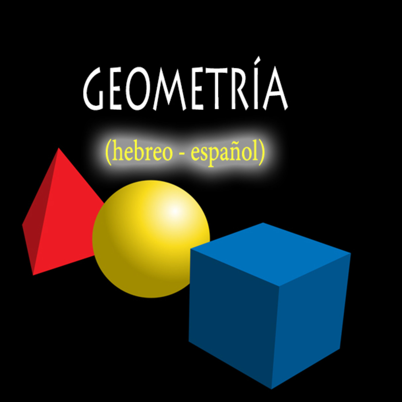 Vocabulario para aprender hebreo
