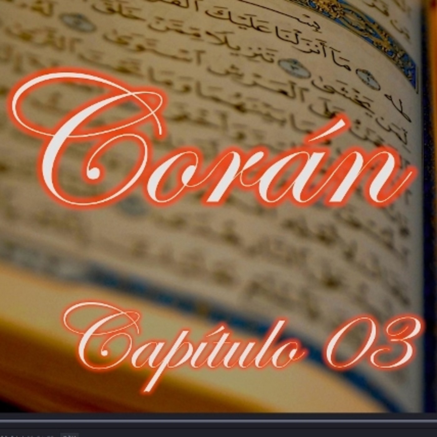 El sagrado Corán y su Guía, capítulo 03, Sheij Qomi