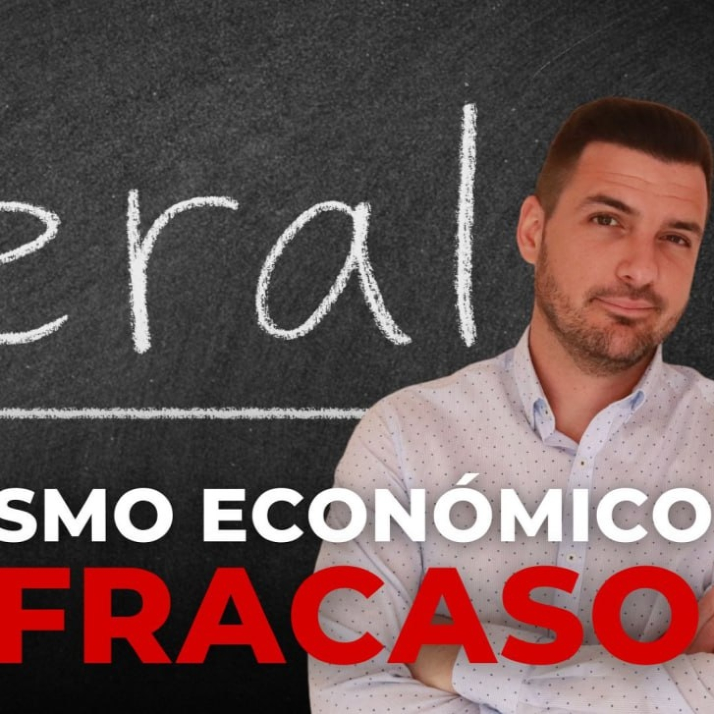 Eduardo Garzón Espinosa
