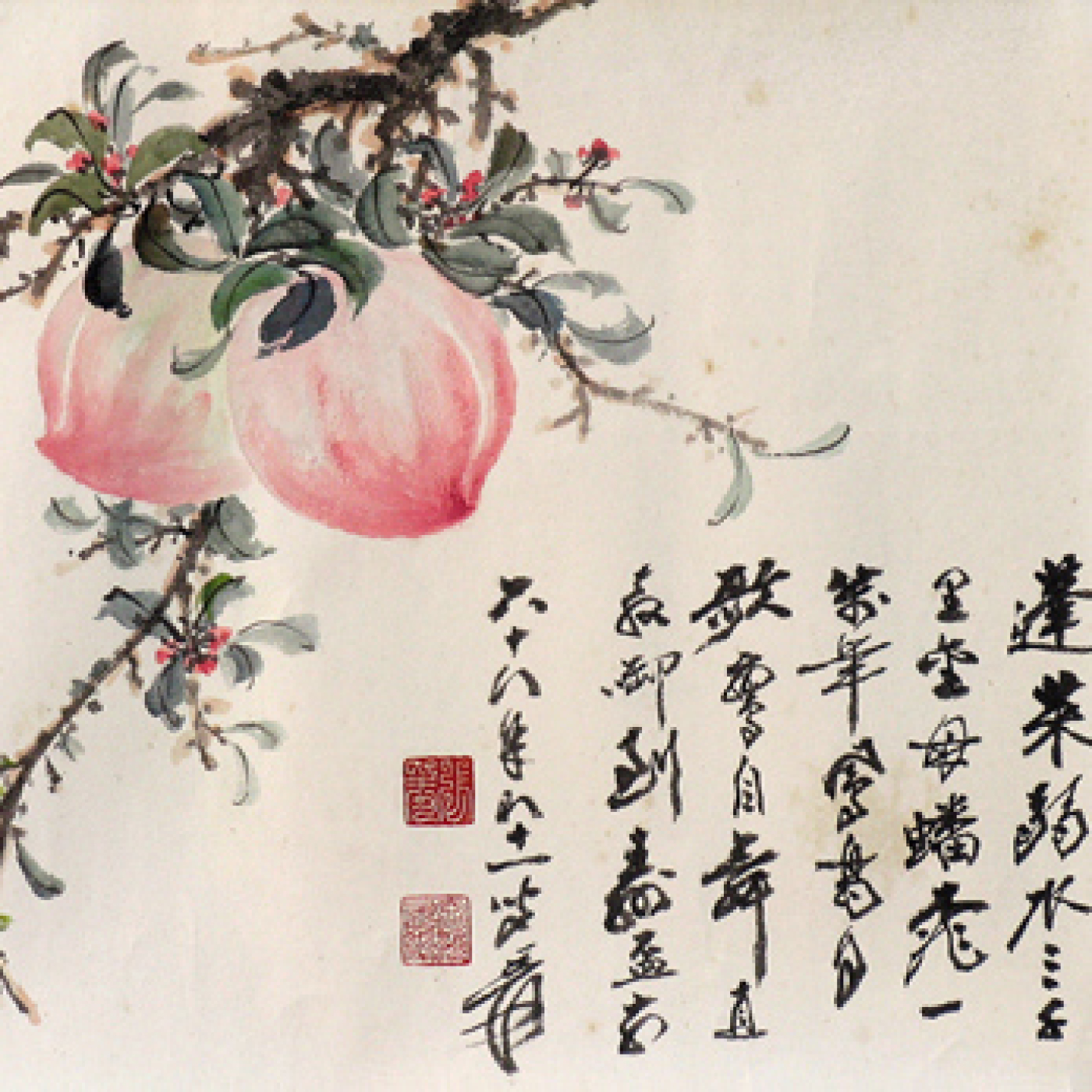 Entre el Arte y el Criterio de Zhang Daqian episode artwork
