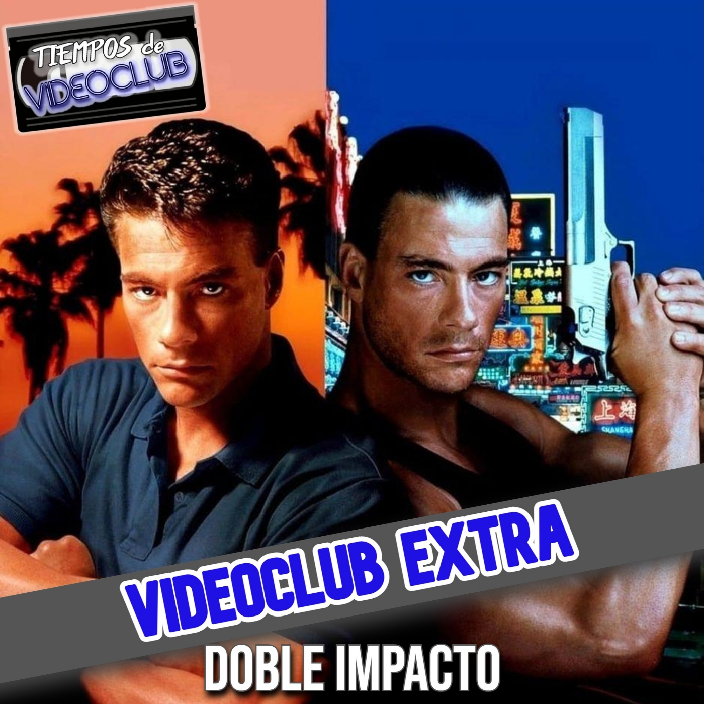 Tiempos de Videoclub