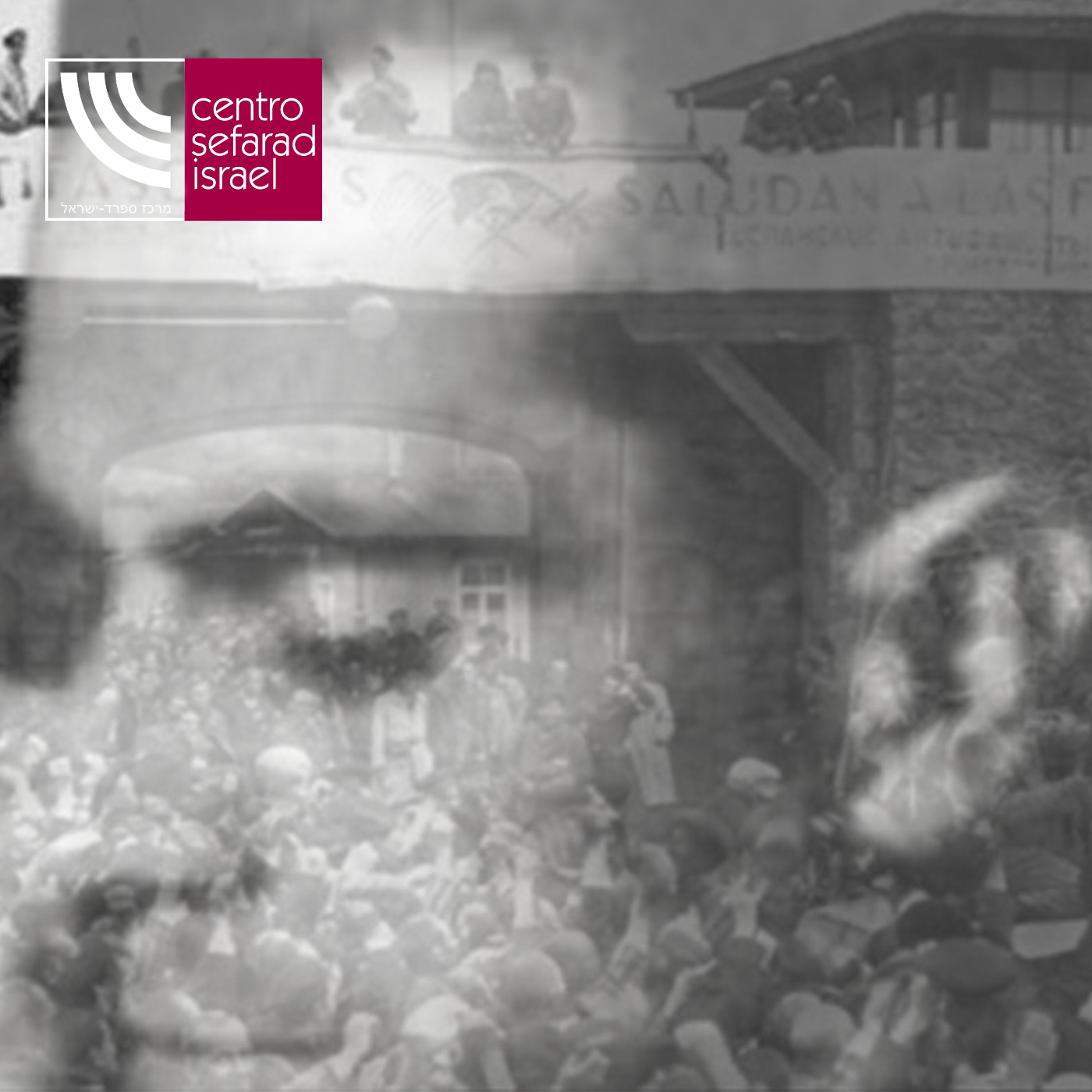 Actividades de Centro Sefarad-Israel