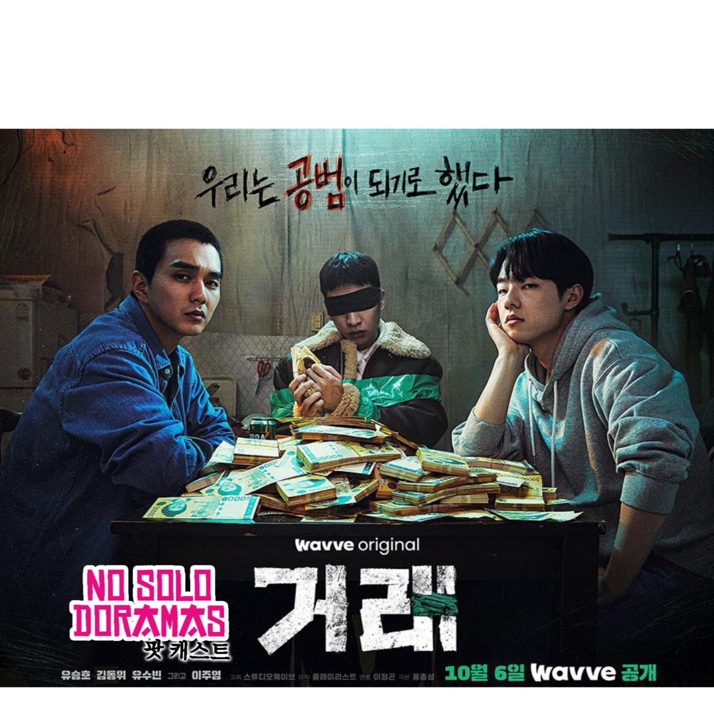 No solo Doramas