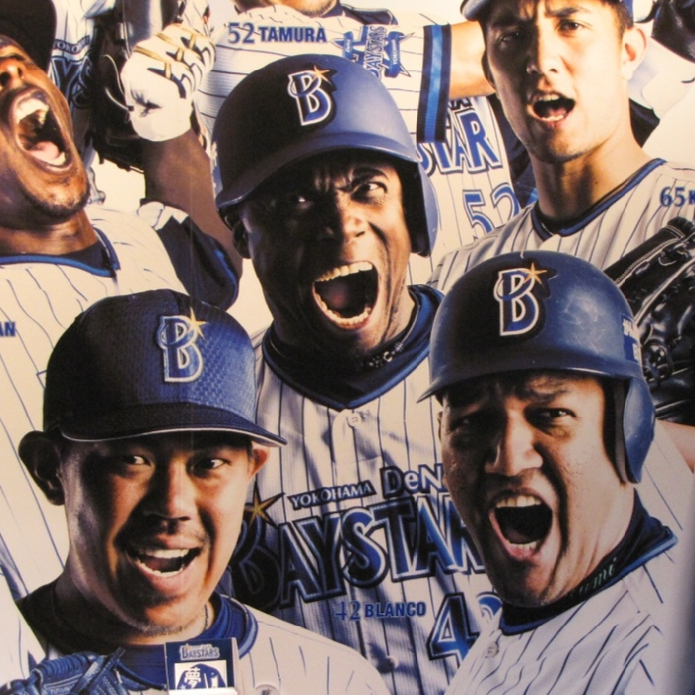 La Hora del Béisbol Japonés