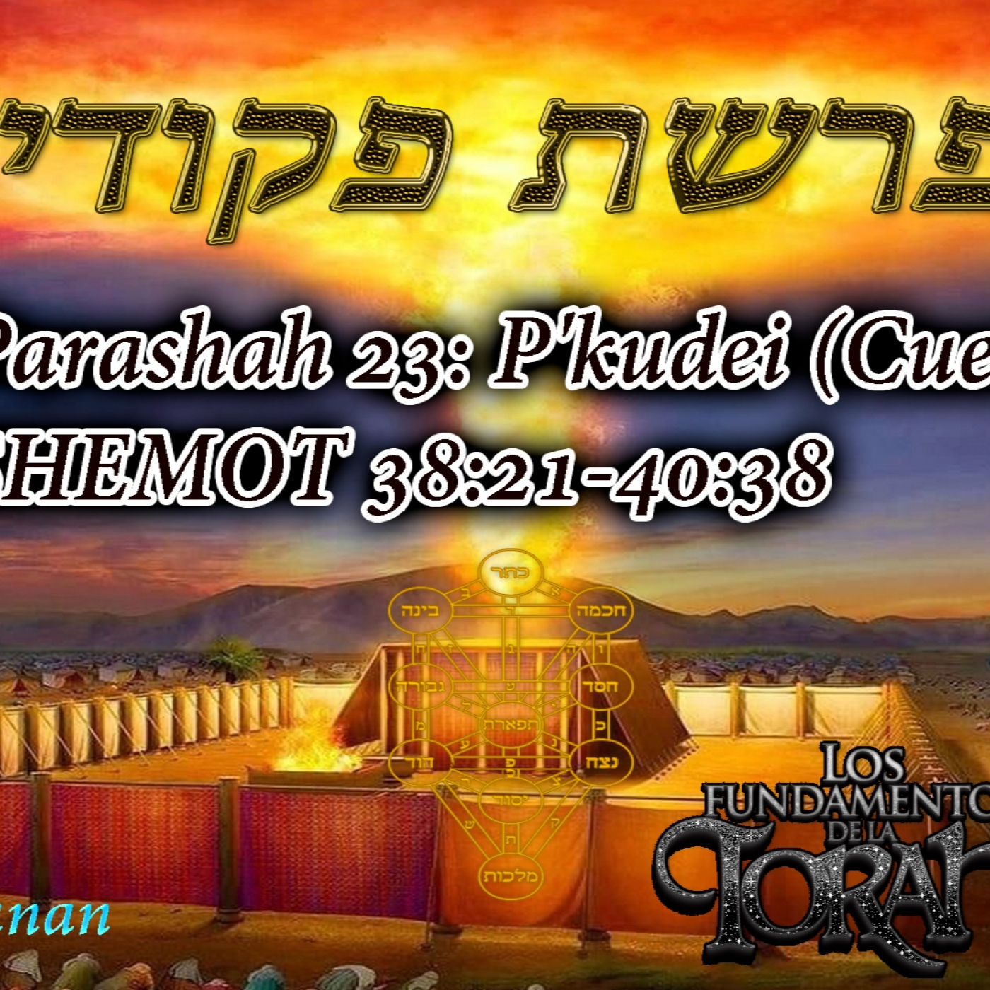 Tora parashat pekudei