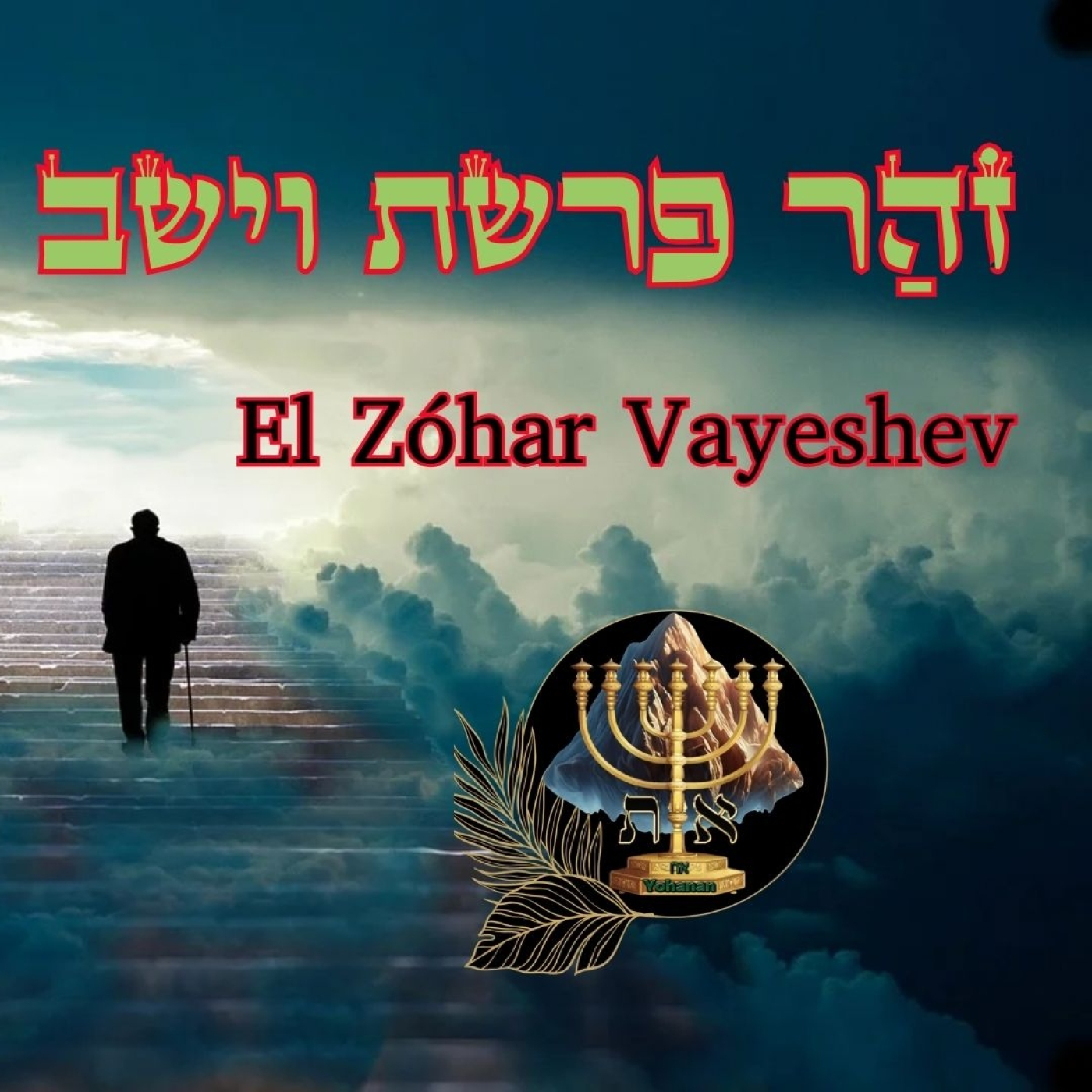 El Zóhar Parashat Vayeshev 2parte episode artwork