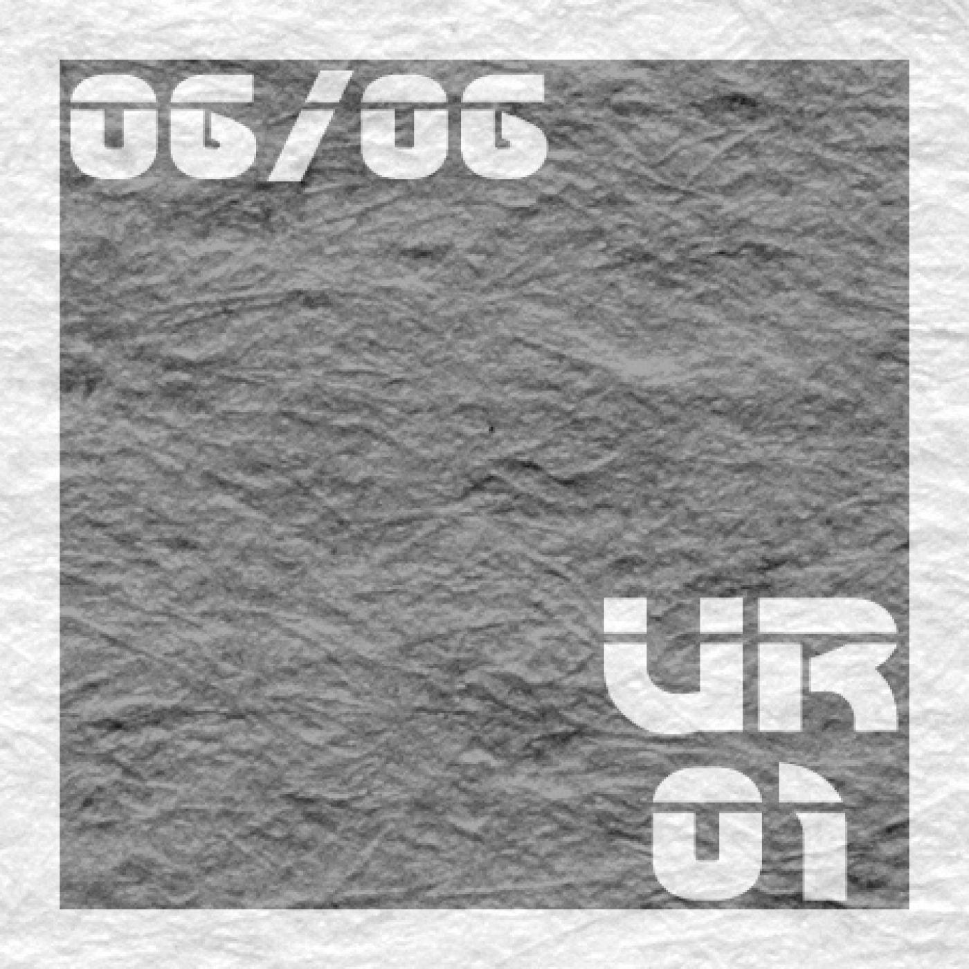 Ultima Ratio