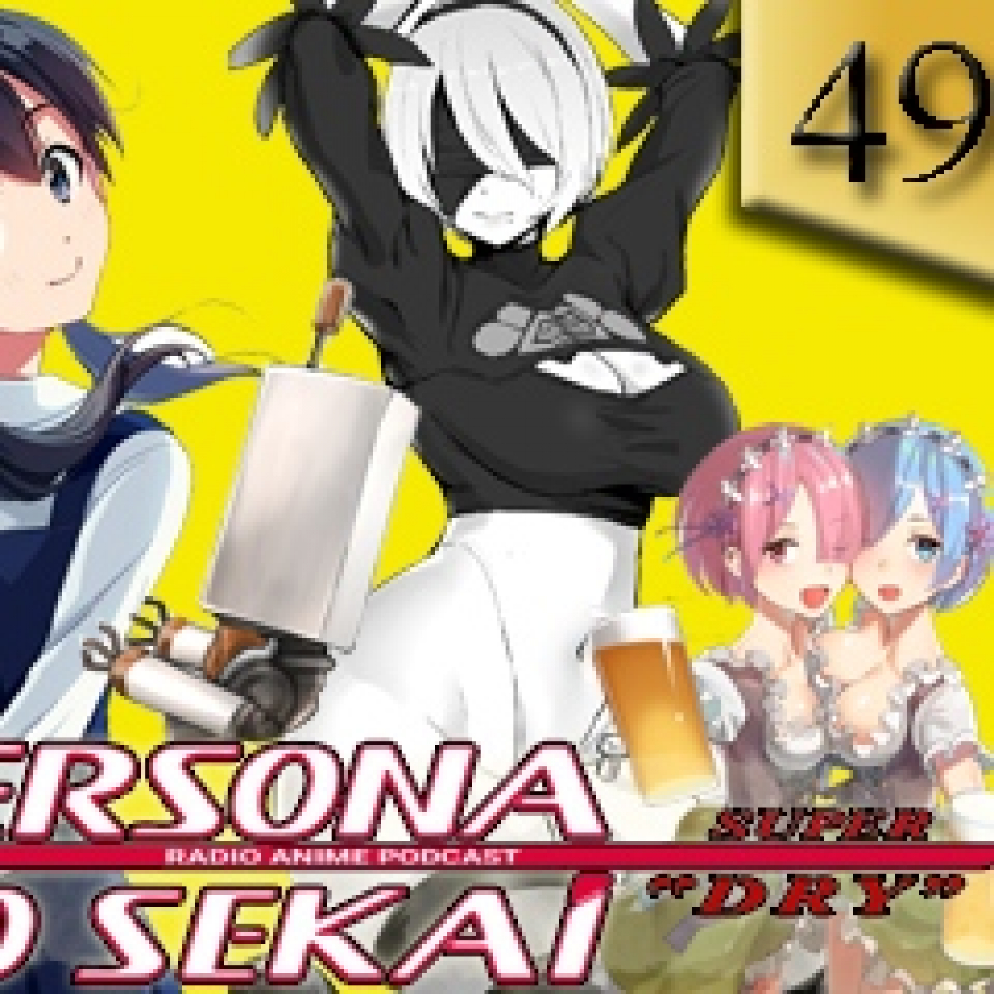 Persona No Sekai Super Dry 49 episode artwork