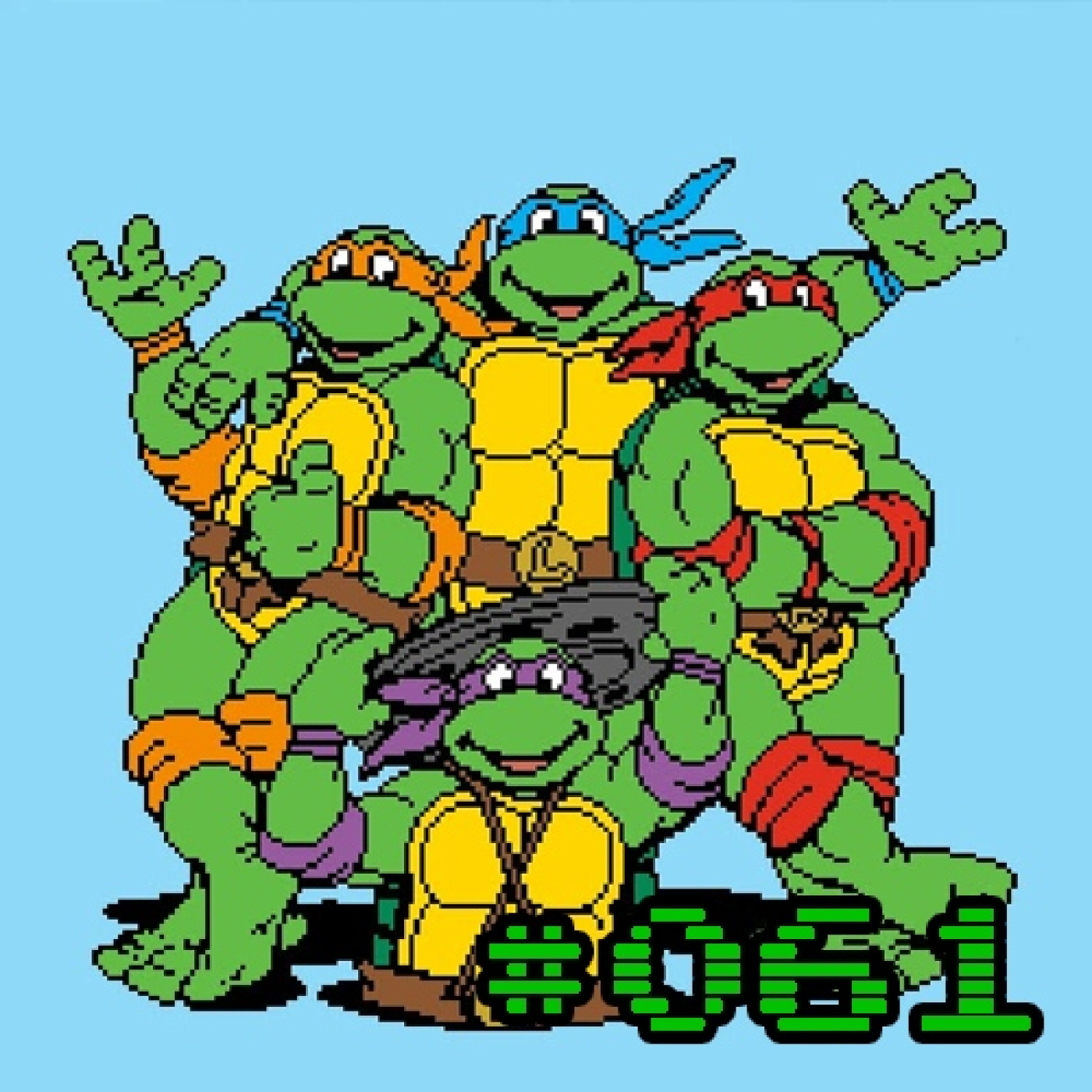 Game Museum Podcast