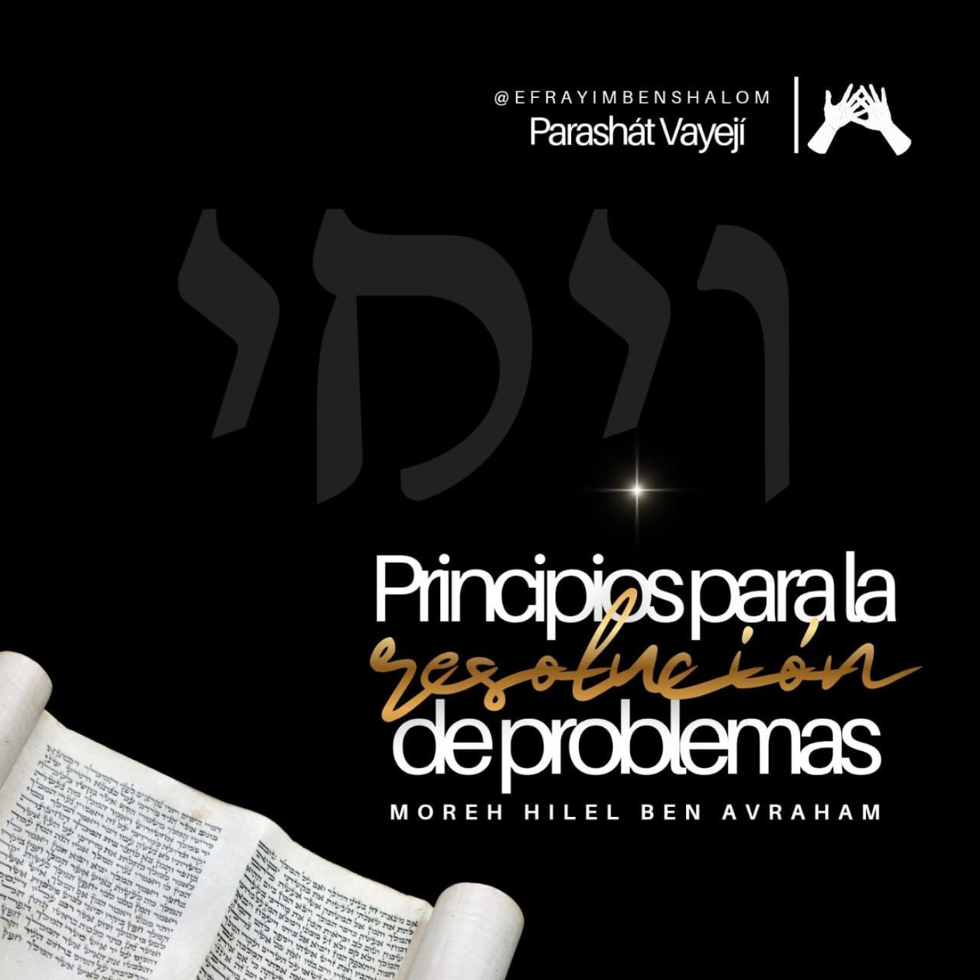 Reflexión de la Parashat Vayejí