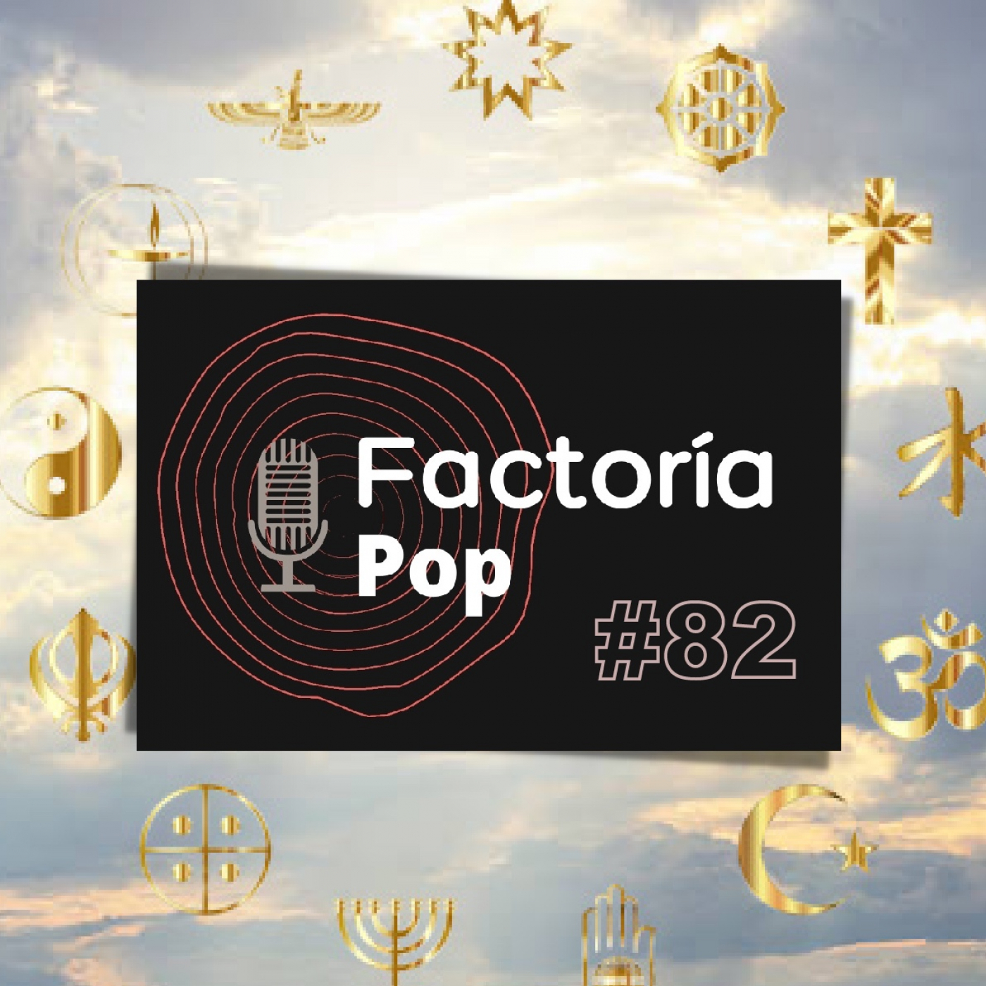 Factoría Pop