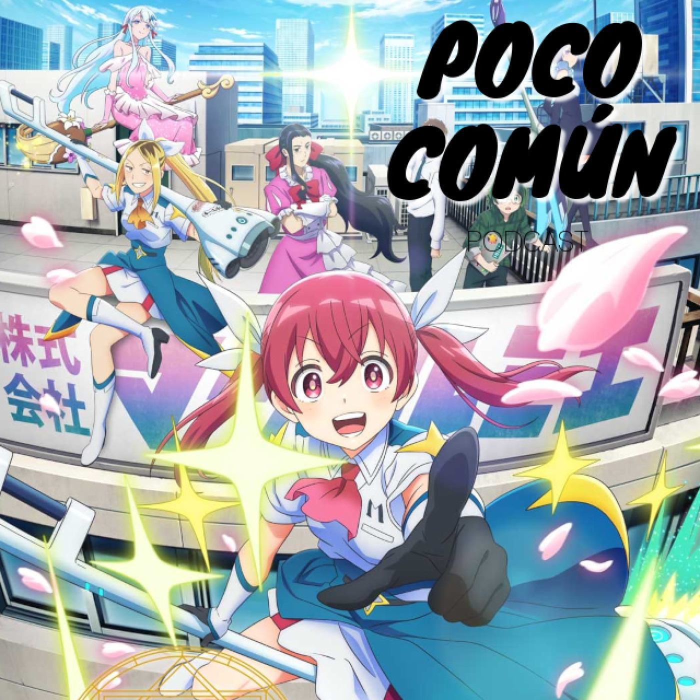 Poco Común