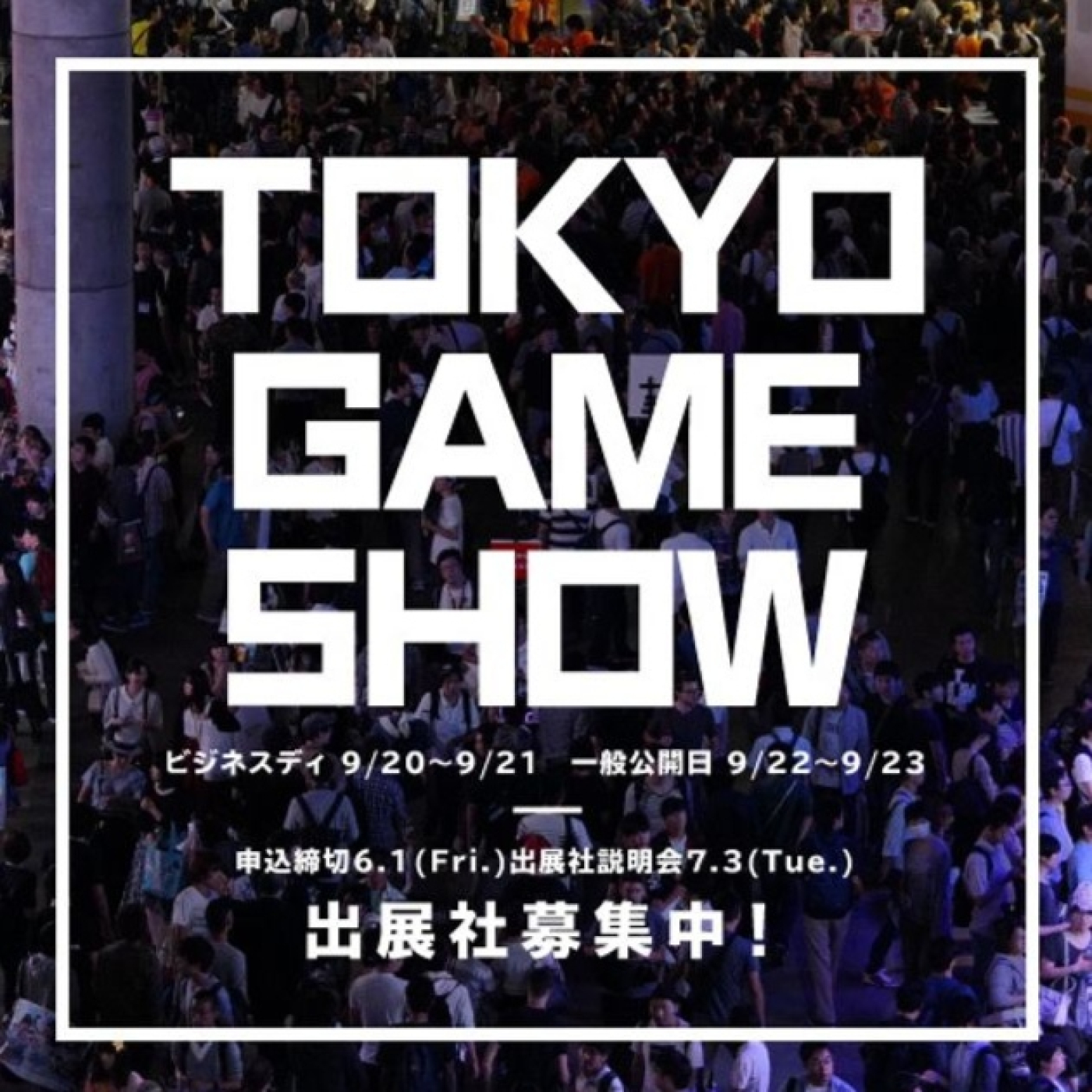 DESMADRugada (2022) - 013 - TOKIO GAME SHOW, D23, NINTENDO DIRECT, STATE OF PLAY, UBI FORWARD Y MÁS