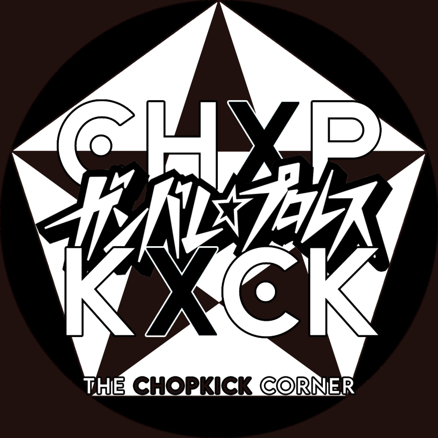 ChopKick Project