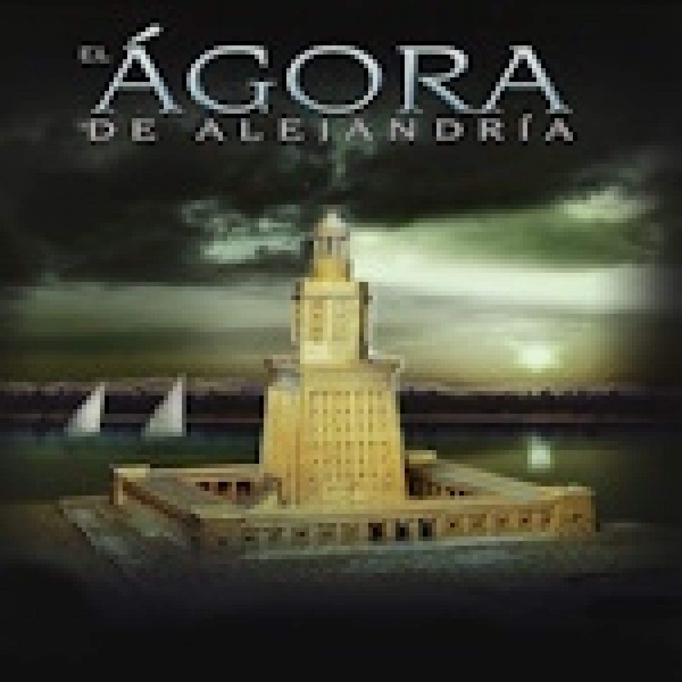 El agora de Alejandria: La septima maravilla del mundo