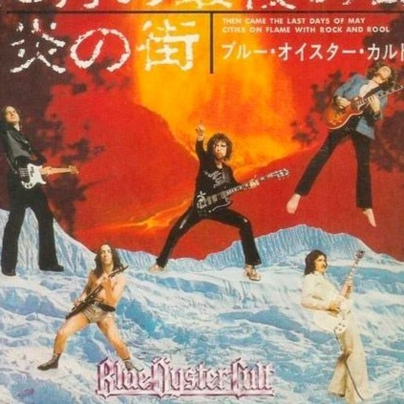 Biblioteca Del Metal - (Recopilation)