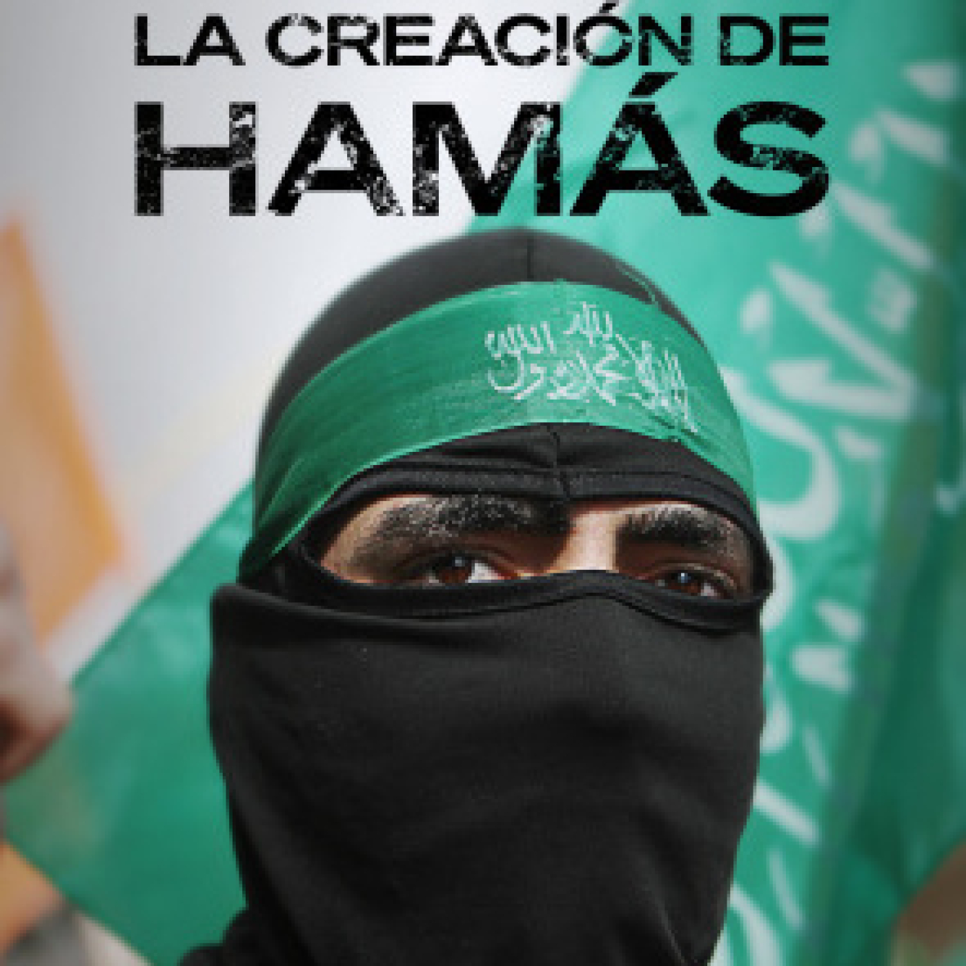 La creación de Hamás