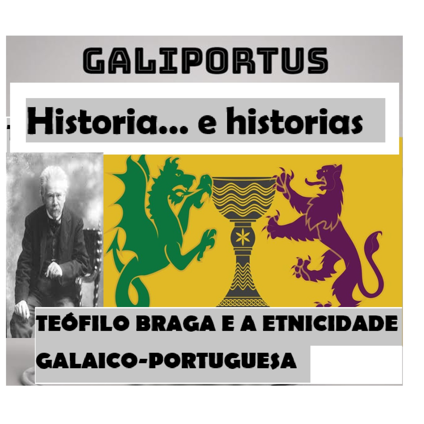 GALIPORTUS