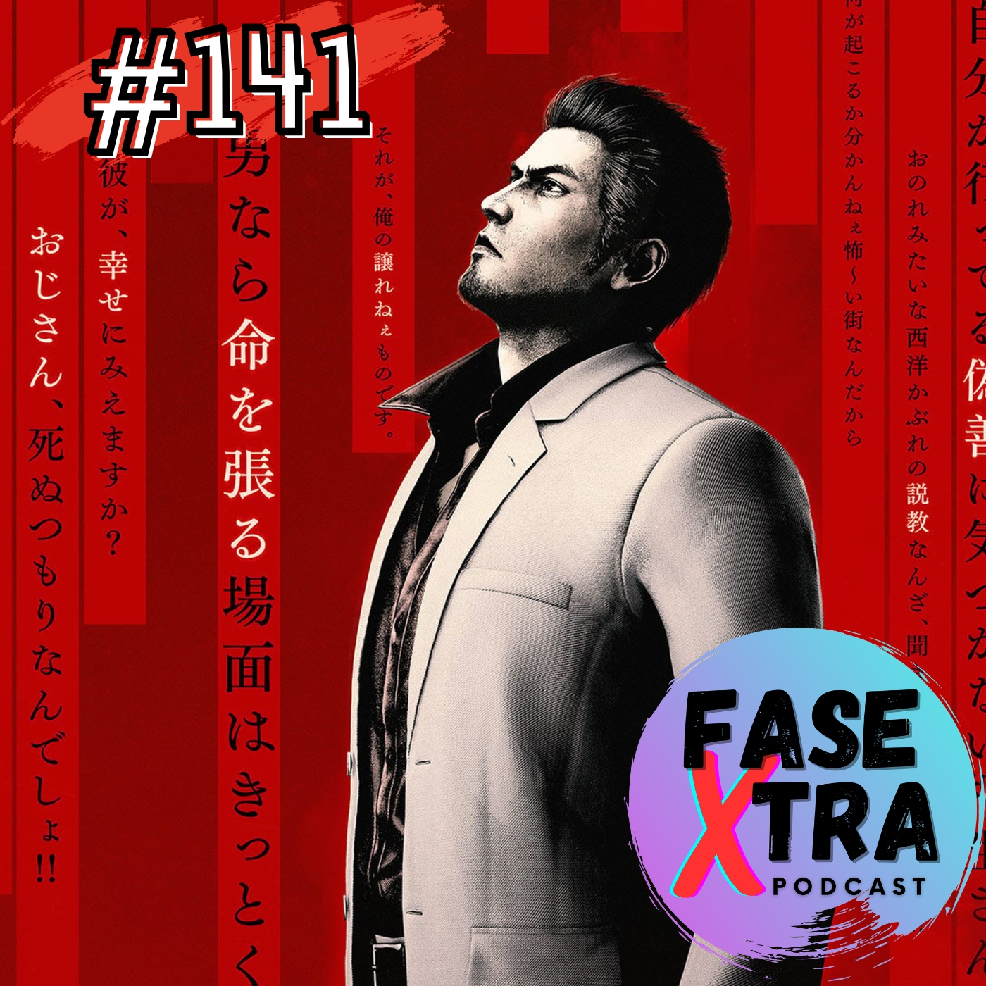 FX #141 | Yakuza Kiwami 3 - Fire Emblem Shadows - Primeros meses con Switch 2 - El FOMO y la fugacidad de lo novedoso