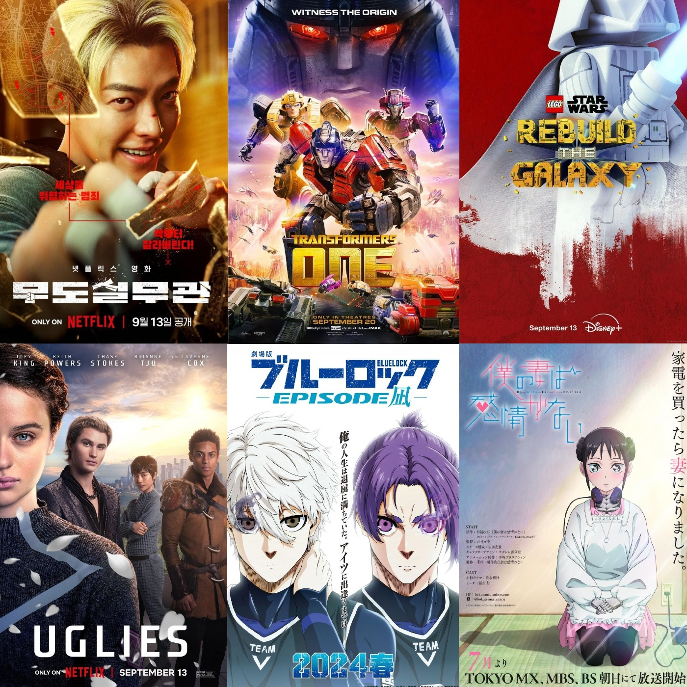 LifeAnimeBo